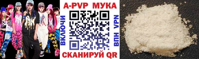 Все наркотики Злынка ГАШ Alpha PVP Меф мяу мяу Бошки Шишки
