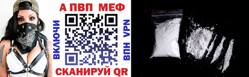 Alfa_PVP крисы CK  купить наркотик  Злынка 