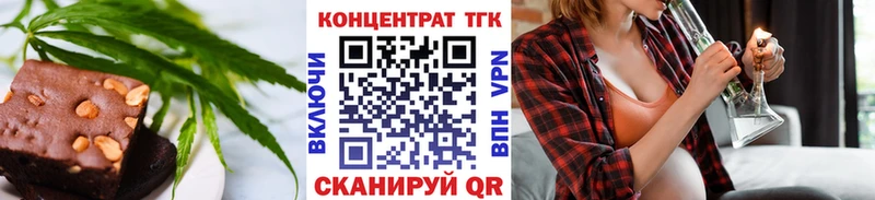где продают Злынка Еда ТГК марихуана