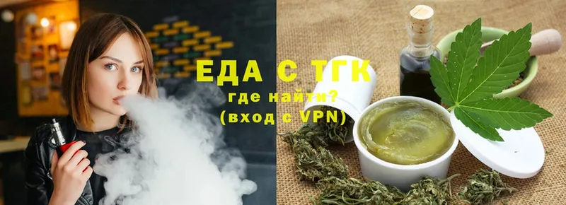 Canna-Cookies марихуана  shop состав  Злынка 