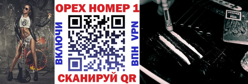 COCAIN Перу  Злынка 