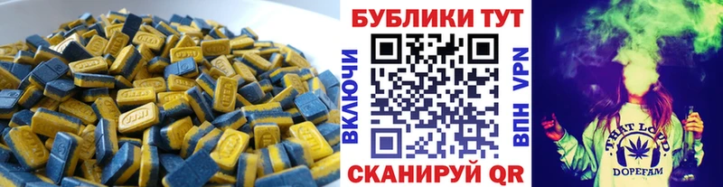 купить закладку  дарк нет состав  Ecstasy 99%  Злынка  MEGA зеркало 