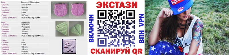 ЭКСТАЗИ Cube Злынка