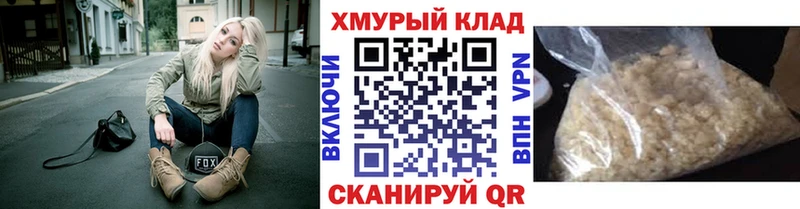 Героин герыч  Злынка 