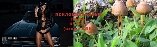 MESCALINE Навашино
