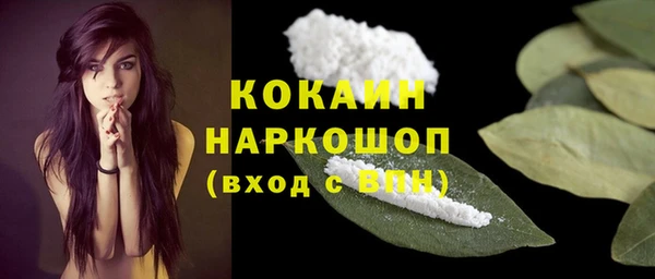кокаин колумбия Михайловка