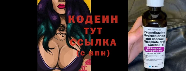 бутират Наволоки
