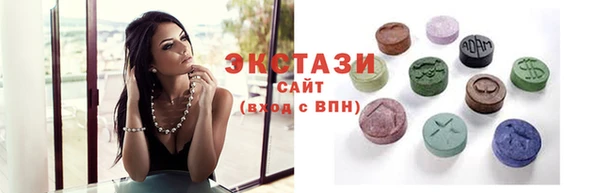 MESCALINE Навашино