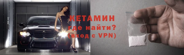 кокаин колумбия Михайловка