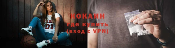 бутират Наволоки