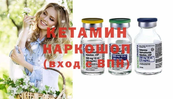 MESCALINE Навашино
