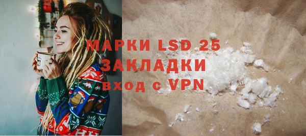 кокаин колумбия Михайловка