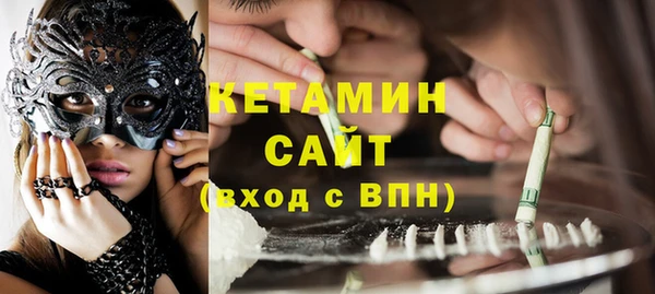 бутират Наволоки