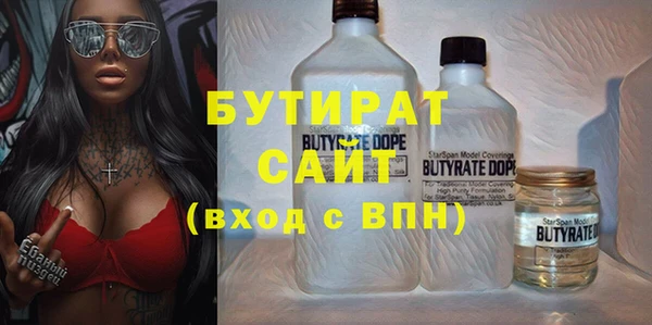 MESCALINE Навашино