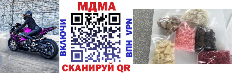 МДМА молли  кракен как зайти  Злынка 