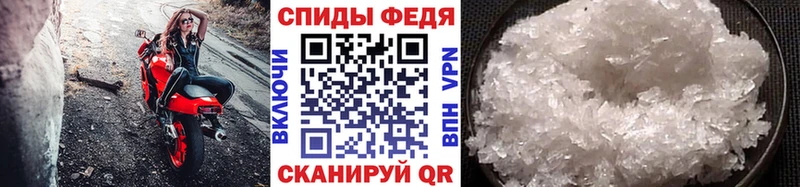 площадка Telegram  Злынка  Метамфетамин Methamphetamine  что такое наркотик 