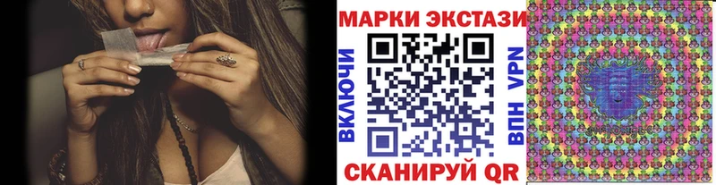 Марки 25I-NBOMe 1500мкг  гидра ССЫЛКА  Злынка 